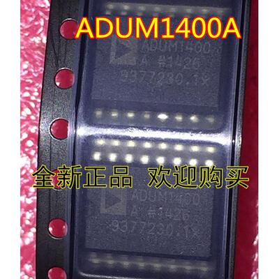 ADUM1400ARWZ 丝印ADUM1400A 全新现货  可