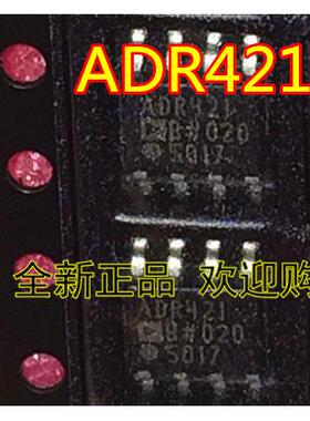 ADR421BRZ ADR421BR ADR421B SOP8 电压基准器芯片  全新现货