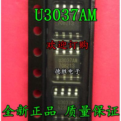 U3037M APU3037M 全新液晶电源芯片   专业配单