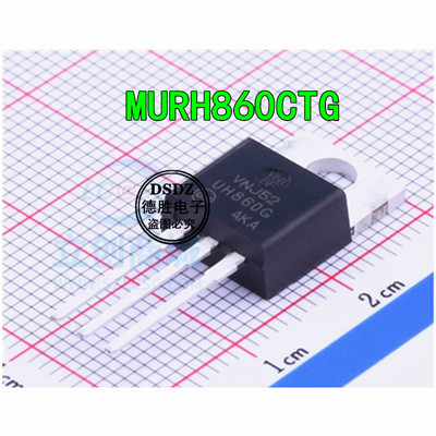 MURH860CTG UH860G TO-220 肖特基 8A 600V 全新原装现货 直拍