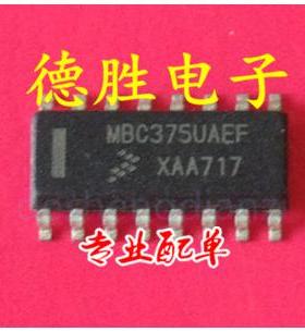 MBC375UAEF  全新正品现货 专业配单