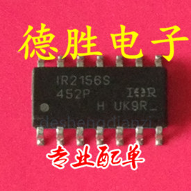 IR2156STRPBF IR2156S SOP14 电源驱动IC   全新现货