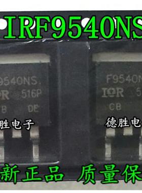 IRF9540S MOS场效应管IRF9540NS F9540S TO-263