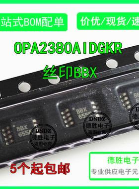 全新原装OPA2380AIDGKR 丝印BBX 封装MSOP8 现货