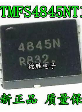 NTMFS4845NT1G 4845N 全新正品现货