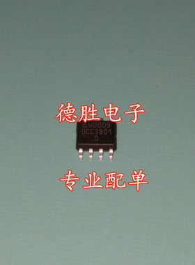 UCC3801D UCC3801 开关控制器 全新现货可直拍 专业配单