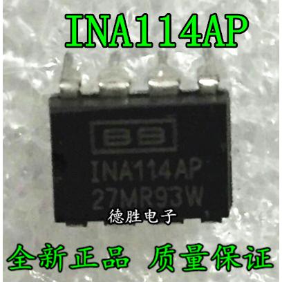 INA114AP INA114BP INA114P精密仪表放大器 全新正品现货