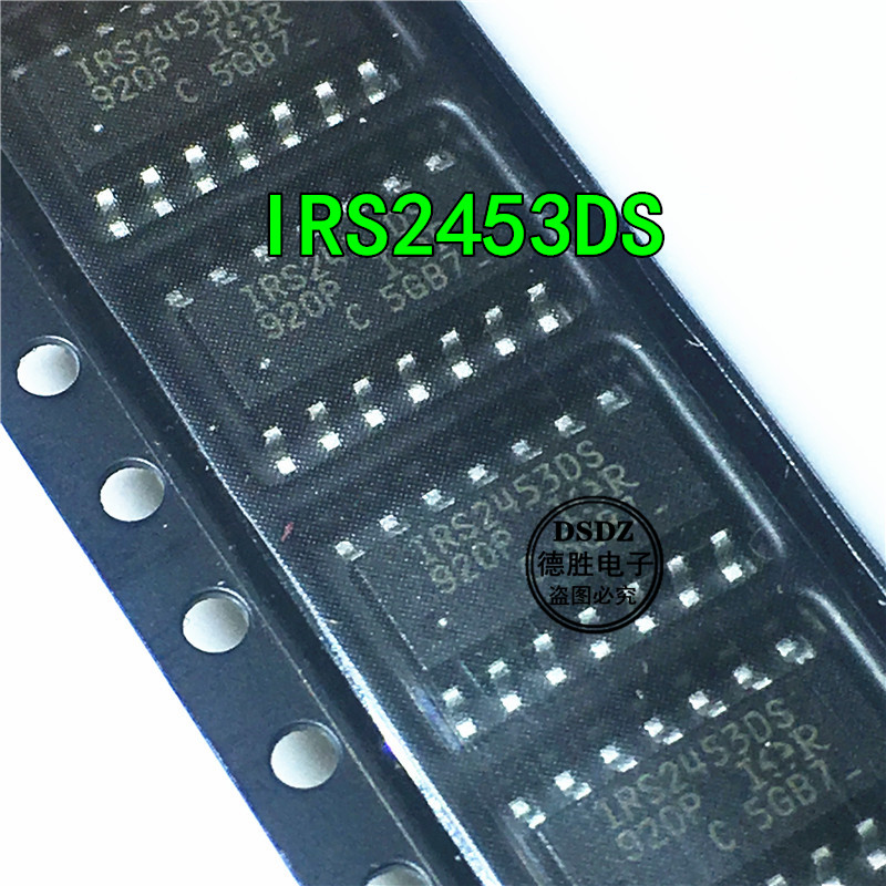 IRS2453DSTRPBF IRS2453DS SOP-14 IRS2453 电桥驱动器芯片 全新
