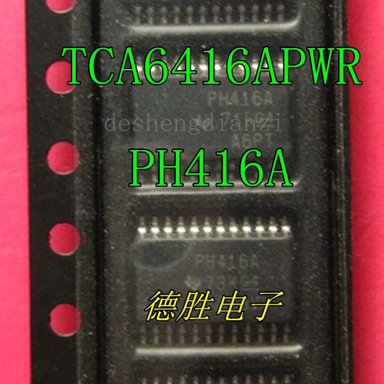 TCA6416APWR TCA6416AP 丝印 PH416A TSSOP24 全新正品