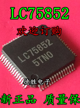 LC75852   QFP 全新正品现货  专业配单