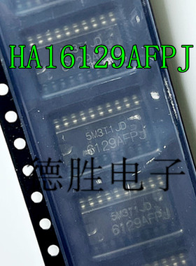 HA16129 HA16129FPJ 6129AFPJ 贴片SOP20全新进口芯片IC现货