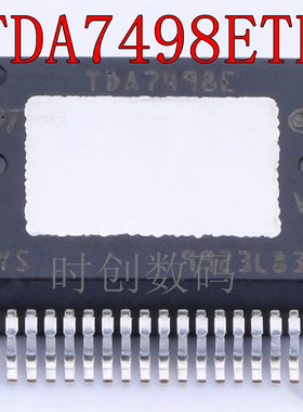 TDA7498E,TDA7498ETR SSOP36 D类音频放大器 全新进口芯片IC现货