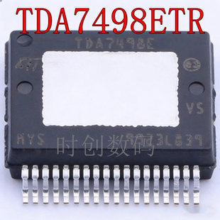 TDA7498E SSOP36 D类音频放大器 全新进口芯片IC现货 TDA7498ETR