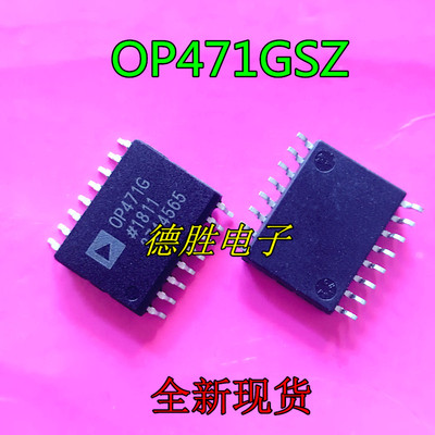 OP471GSZ OP471G SOP16 高速，低噪声四路运算放大器全新进口芯片