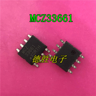 MCZ33661EFR2 MCZ33661 SOP8 驱动器接收器收发器-接口芯片