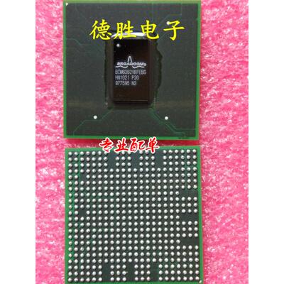 BCM6362VKFEBG  BGA封装 全新进口现货