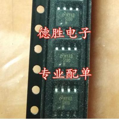 LM5100M  5100M  全新正品现货可 专业配单