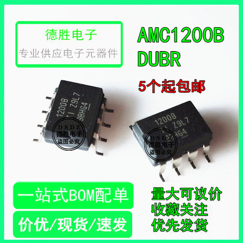 AMC1200BDUBR AMC1200运算放大器芯片SOP8 全新进口IC 现货