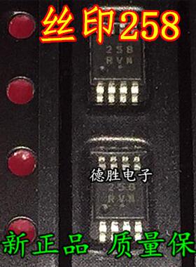LM258DMR2G  丝印258 全新MSOP8现货 专业配单 先询后拍