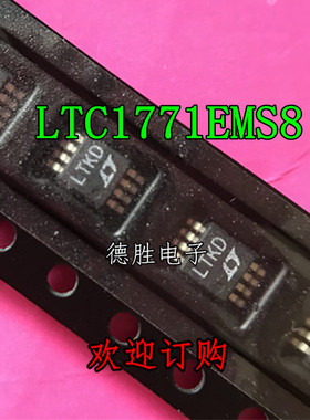 LTC1771EMS8 丝印 LTKD  DC控制器IC芯片 MSOP-8全新原装正品现货