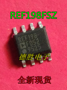REF198GS REF198FSZ REF198F SOP8 电压基准 全新进口芯片IC现货