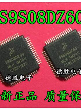 MC9S08DZ60MLH S9S08DZ60MLH S9S08DZ60F1MLH QFP64全新正品现货