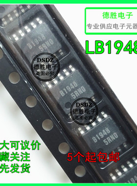 B1948 LB1948MC-AH LB1948 SOP-10 全新进口芯片贴片IC现货