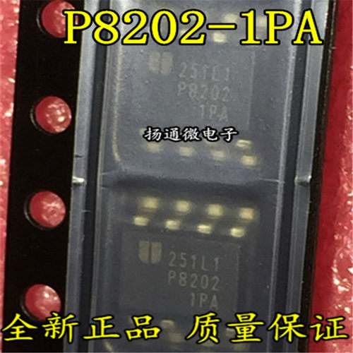 EUP8202-84ADIR1 P8202 1PA SOP8 锂电池充电控制器 全新原装
