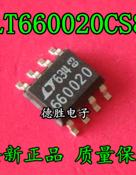 LT660020 LT6600CS8-20 SOP8 放大器芯片 全新进口IC现货
