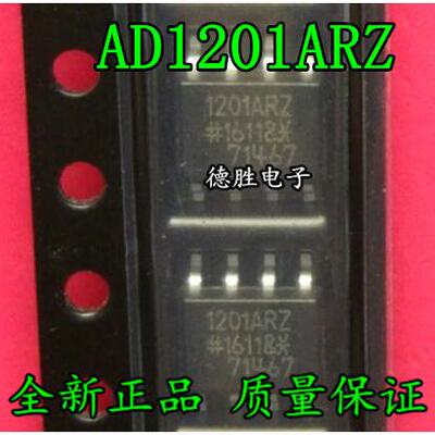 ADUM1201BRZ ADUM1201ARZ AD1201ARZ 1201BRZ SOP8 全新进口现货