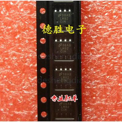温度监控系统 LM92CIM LM92C1M 全新正品现货 专业配单