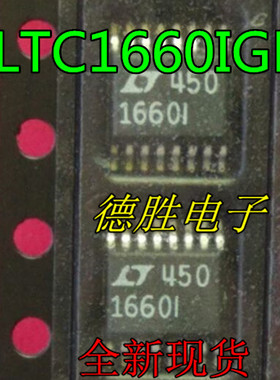 LTC1660IGN LTC1660CGN LT1660 LT1660I 全新正品现货 专业配单
