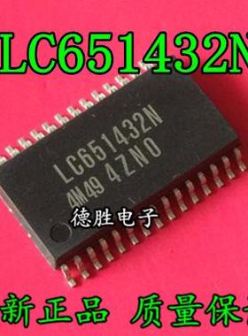 LC651432N  SOP 全新进口芯片IC现货