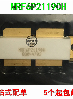 MRF6P21190H  射频管 贴片SOT502A 全新原装