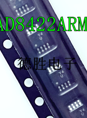 AD8422ARMZ MSOP8 丝印Y4U 精密放大器芯片 AD8422ARM 全新现货