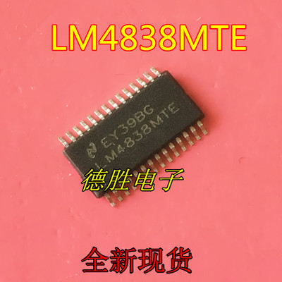 LM4838MTE/NOPB TSSOP28 线性/音頻放大器 全新进口芯片IC现货