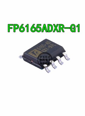 FP6165ADXR-G1 SOP8 6165-AD 3A同步稳压器IC DC-DC芯片 原装