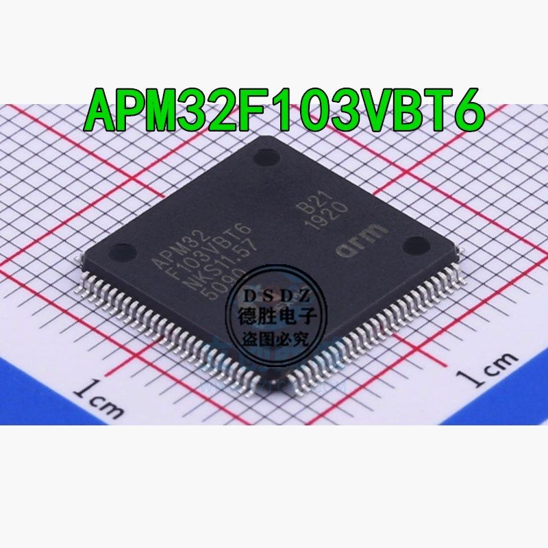 APM32F103VBT6 LQFP100微控制器（MCU) 全新原装现货 专业BOM配单