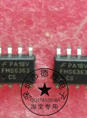 FMS6363 FMS6363CS 高清晰度视频滤波驱动 全新现货可直拍