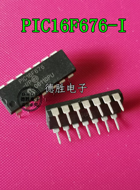 PIC16F676-I/P 直插DIP-14 8位微控制器  全新进口芯片IC现货