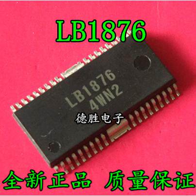 LB1876  SOP36 全新正品现货可  专业配单