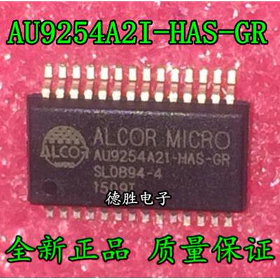 AU9254A21-HAS-GR AU9254A2I-HAS-GR SSOP28 进口原装现货 可