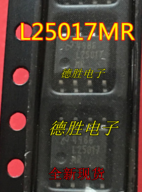 L25017MR  LM25017MRX SOP8 电源稳压器 全新进口芯片IC现货