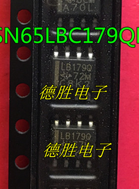 SN65LBC179QDR 丝印LB179Q 收发器 SOP8 全新现货