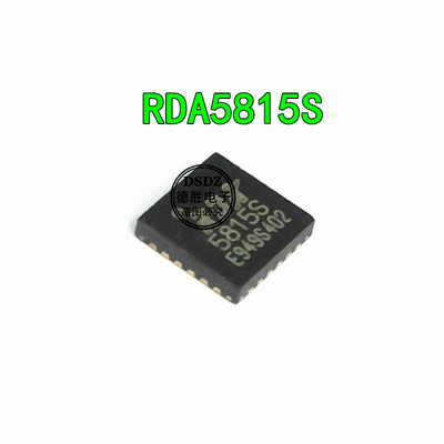 全新进口 RDA5815M RDA5815S  贴片QFN-32 先询后拍