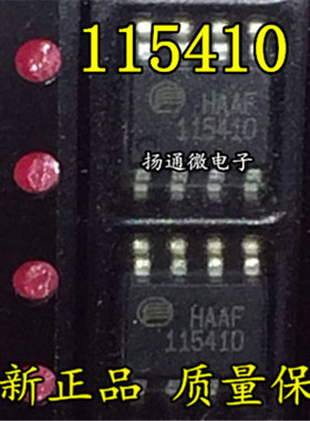 AAT1154IAS-1.0-T1 115410 AAT1154IAS-10-T1 全新现货