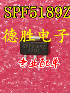 RFMD低噪声放大器 SPF5189Z 全新现货 可直拍