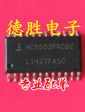 HC5503PRCBZ  全新现货 专业配单
