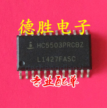 HC5503PRCBZ  全新现货 专业配单