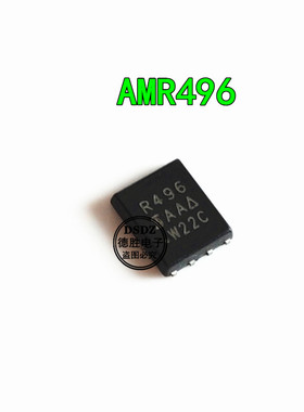 AMR496N 丝印R496 贴片DFN8 全新进口原装